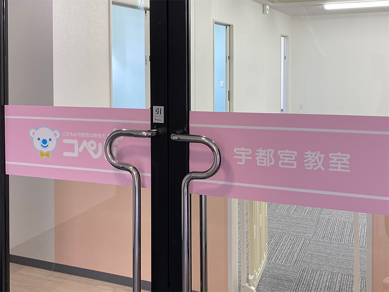 宇都宮駅前教室外観