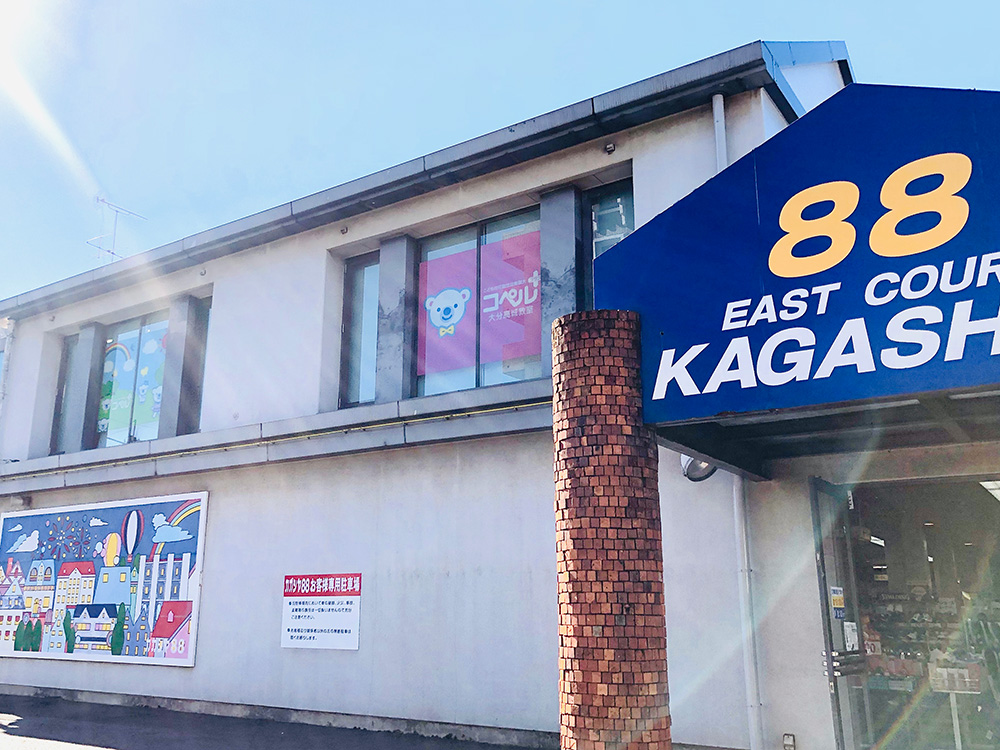 大分高城教室外観