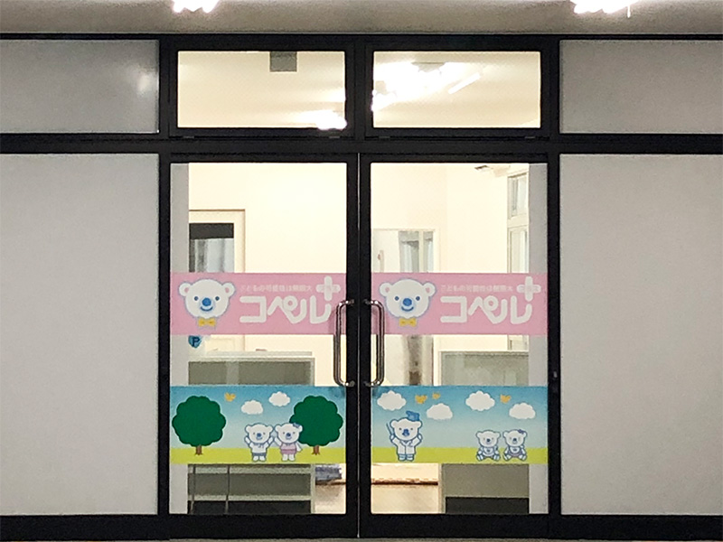 深谷教室外観
