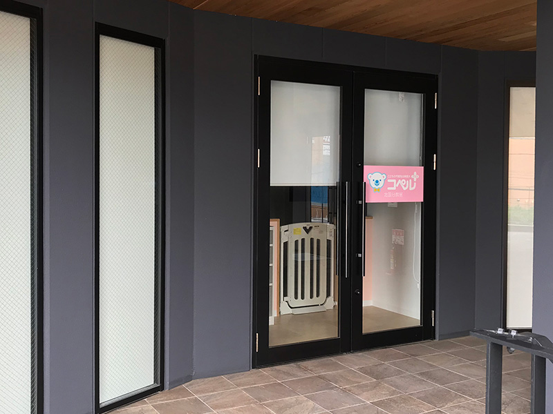 北国分教室外観