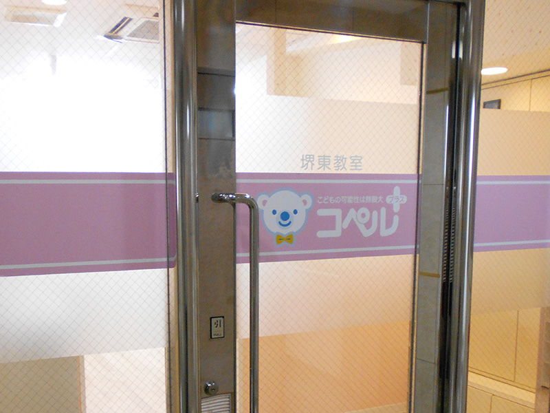 堺東教室外観02