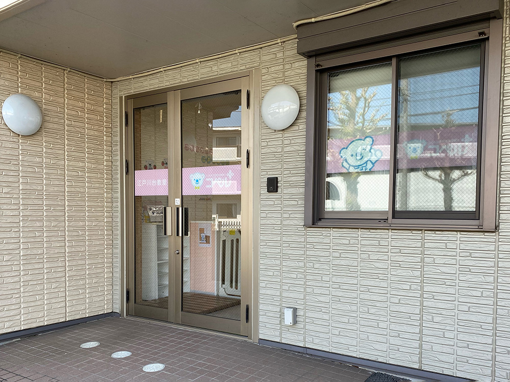 江戸川台教室外観