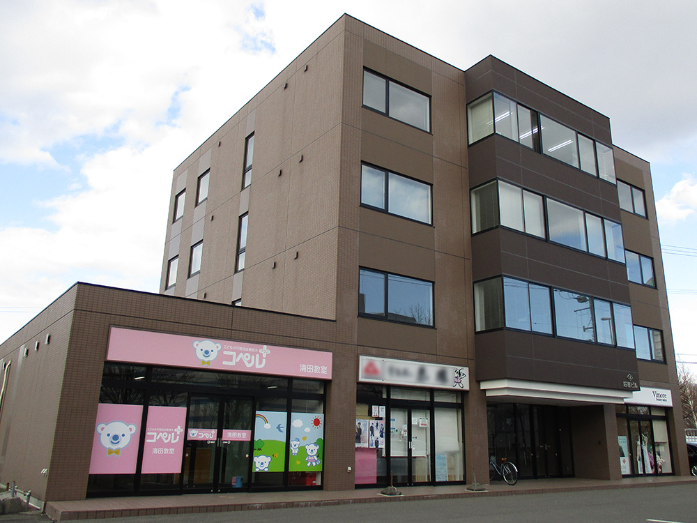 清田教室外観