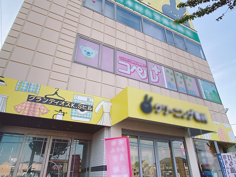 ひたちなか教室外観