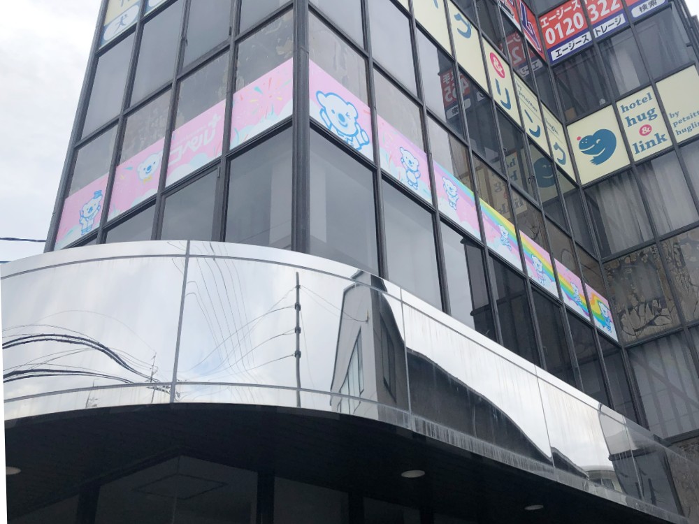 豊田教室　外観