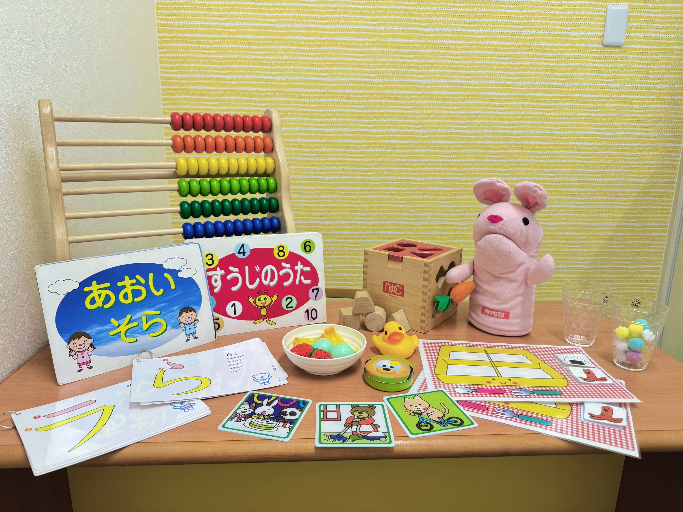 広島]福山蔵王教室 | 児童発達支援スクール - コペルプラス | 発達障害