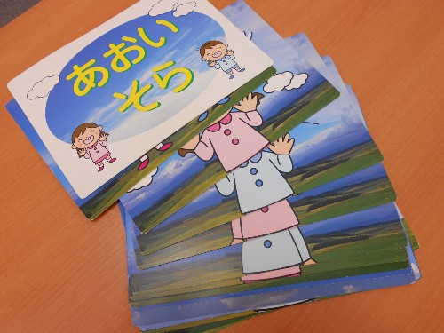 イメージ