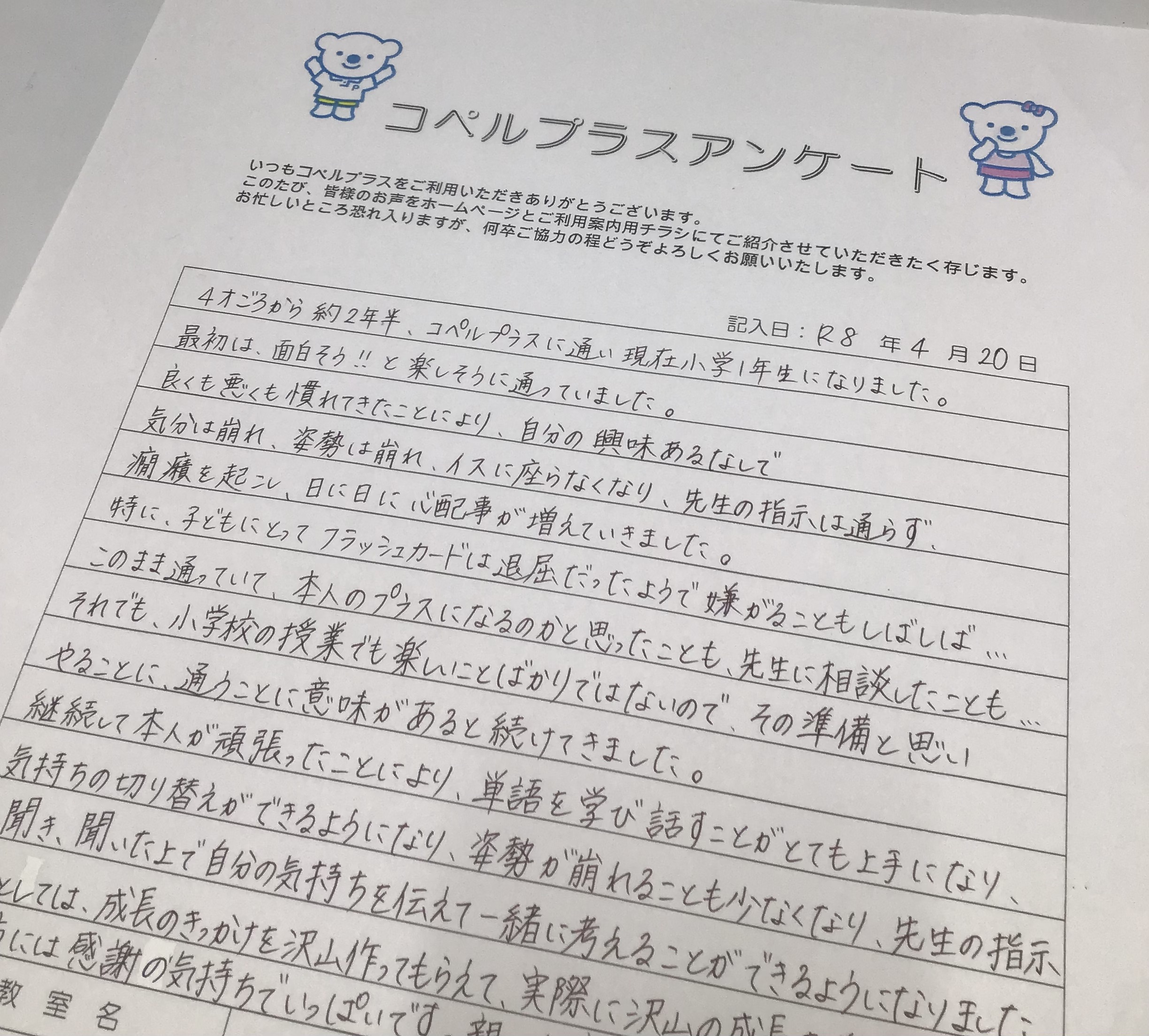 イメージ