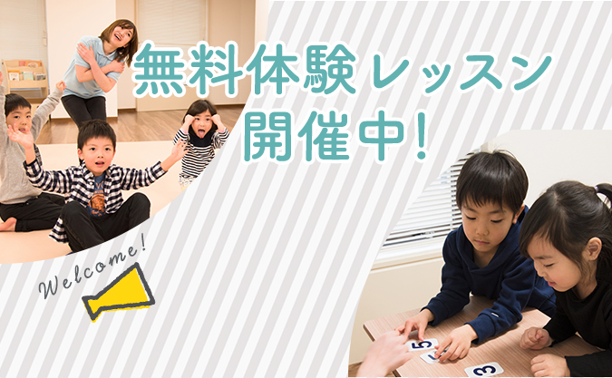 児童発達支援スクール コペルプラス 発達障害 自閉症 Adhd 発達や言葉の遅れが気になる子供の療育 幼児教室を東京含む全国で展開