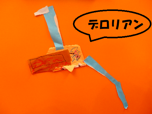 戸田公園教室 児童発達支援スクール コペルプラス 発達障害や言葉の遅れが気になる子供の療育 幼児教室 戸田公園教室 児童発達支援スクール コペルプラス 発達障害や言葉の遅れが気になる子供の療育 幼児教室